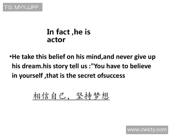 羽毛球场上的坚持与梦想:吴强的深度对话与人生启示