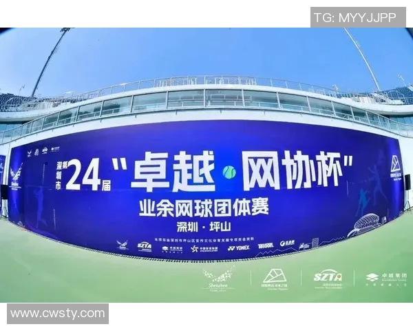 深圳网球队意识对比深度剖析与发展潜力探讨