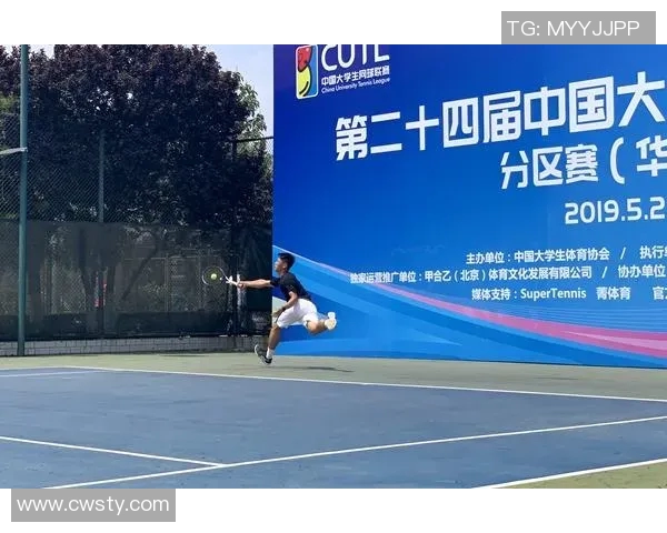 赛后分析:广州网球队与南京网球队的战术意识与表现对比